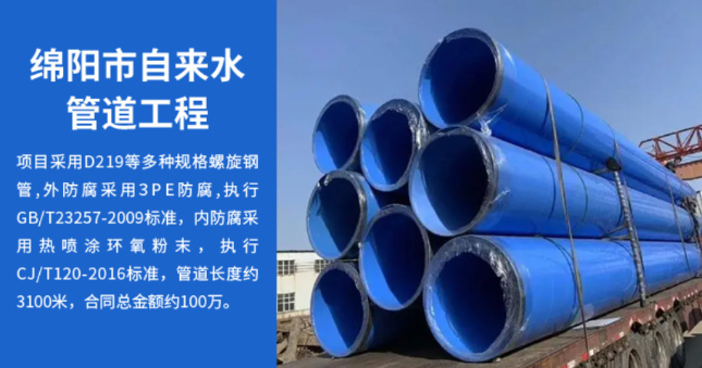 金坛丽水市政管道工程